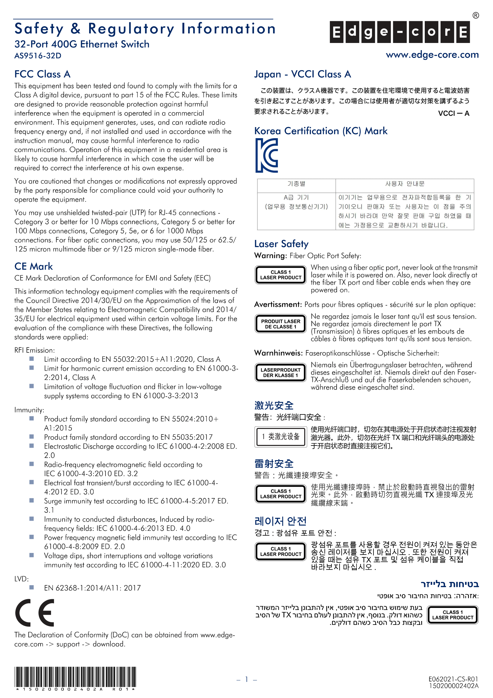 DCS810 Safety Thumbnail 1